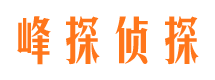 那坡调查事务所